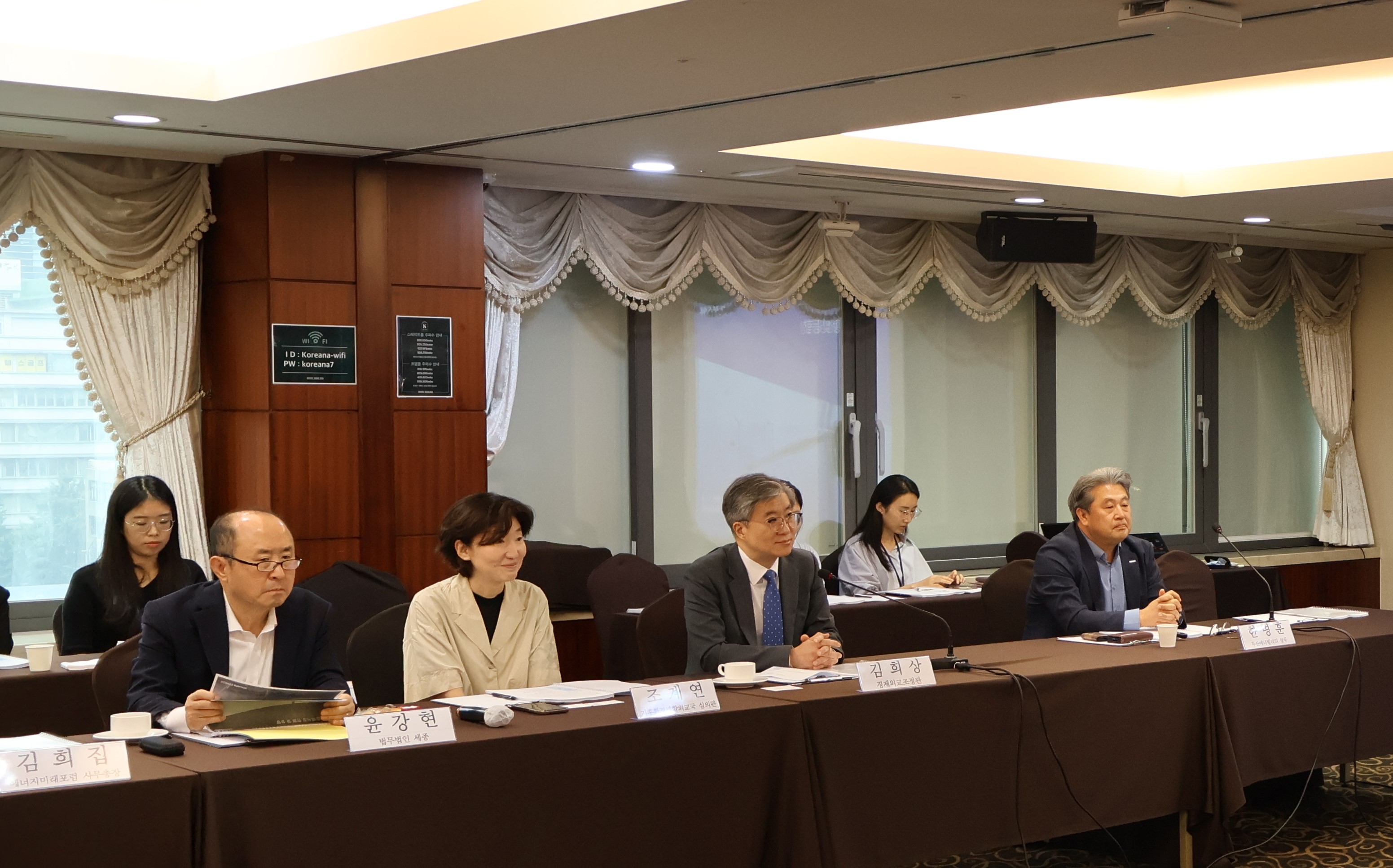 외교부, 우리의 신재생에너지와 전력인프라 산업 발전을 위한 민관합동 협력방안 모색